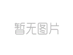 产业共生,金蝶房地产数字化转型论坛即将开启